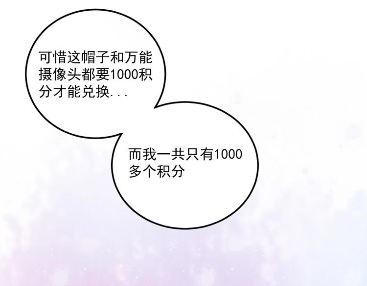 第21话 存在感MAX79
