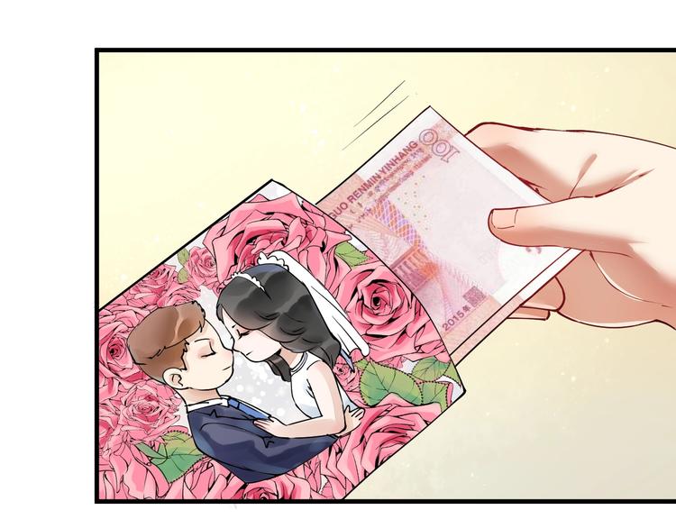 第35话 去存帽！59