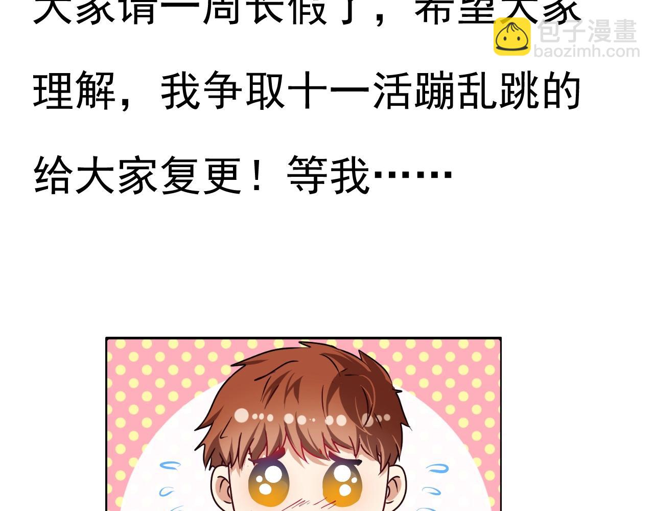 第211话 不受欢迎的英雄89