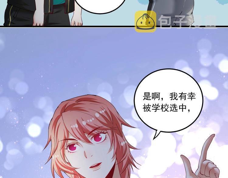第46话 拒绝21