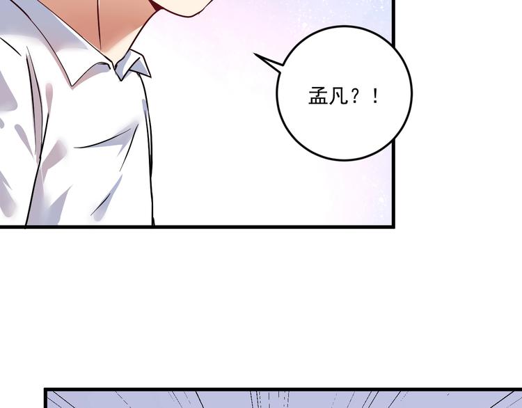 第66话 全世界都知道了！60
