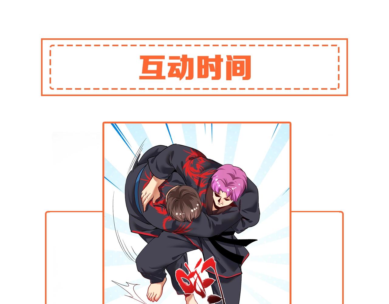 第98话 学武术90