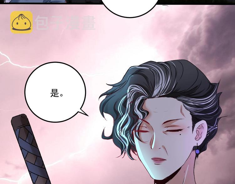 第54话 高手过招！44