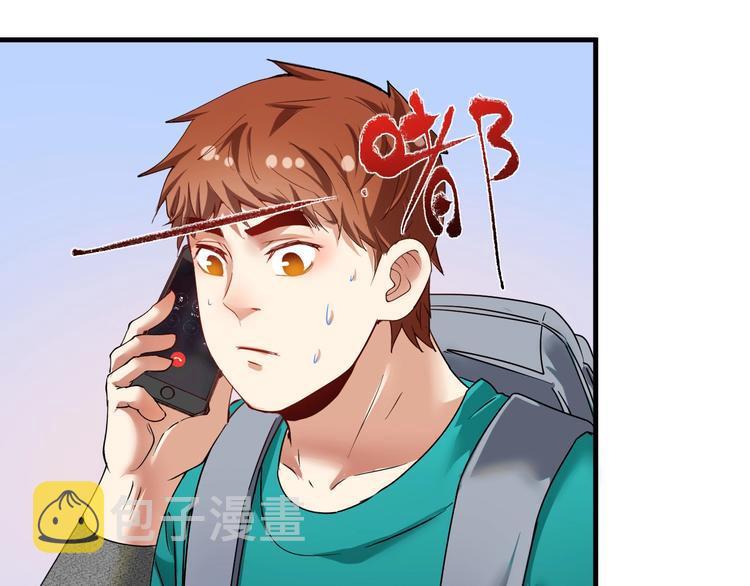 第64话 慈善的意义42