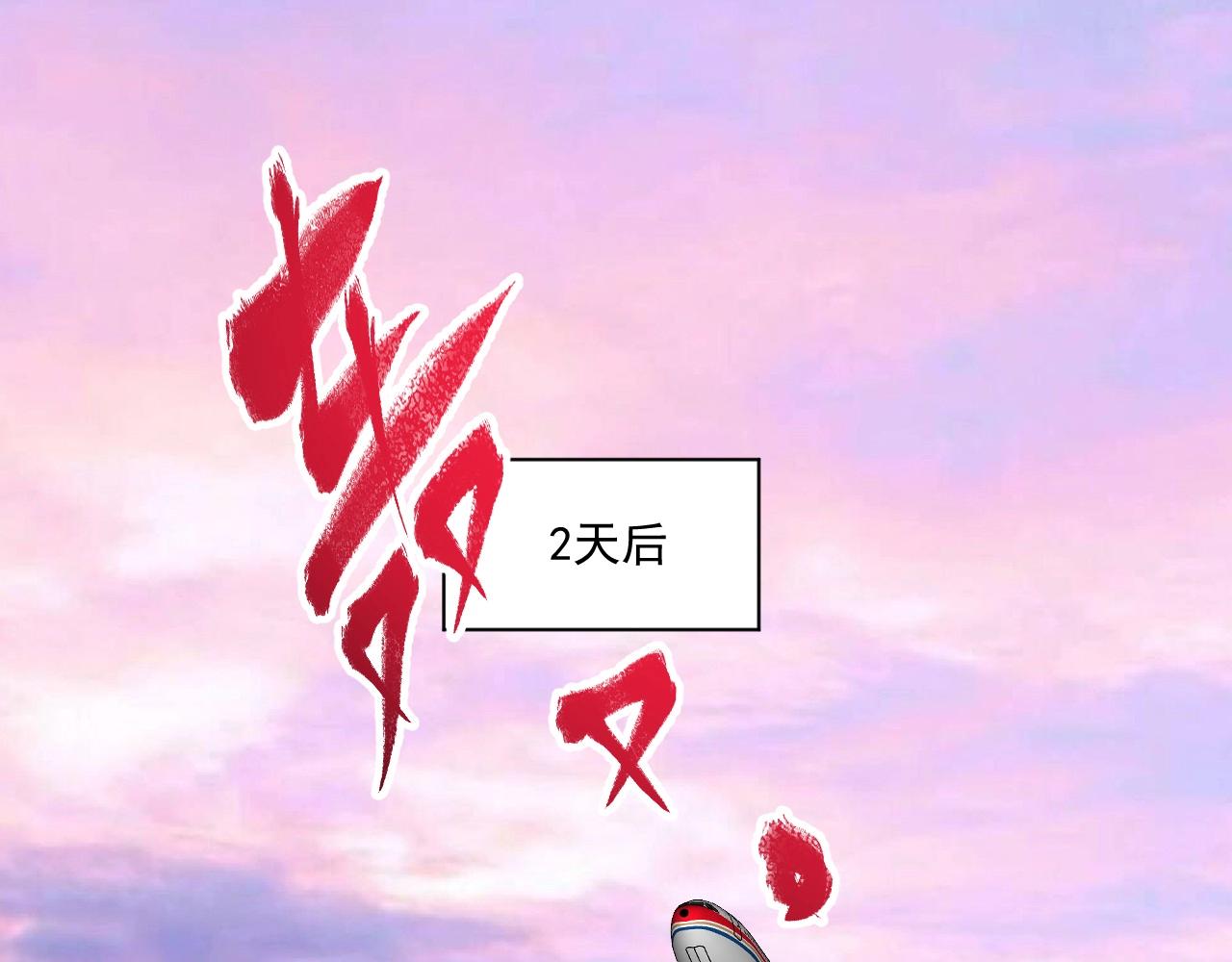 第170话 香车美女4