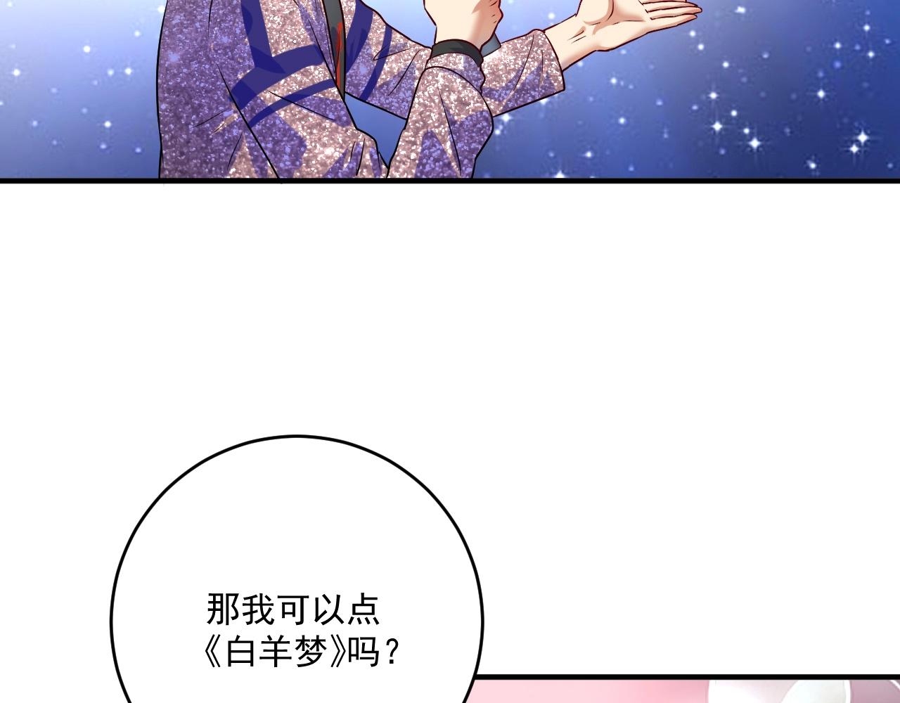 第178话 变调的演唱会27