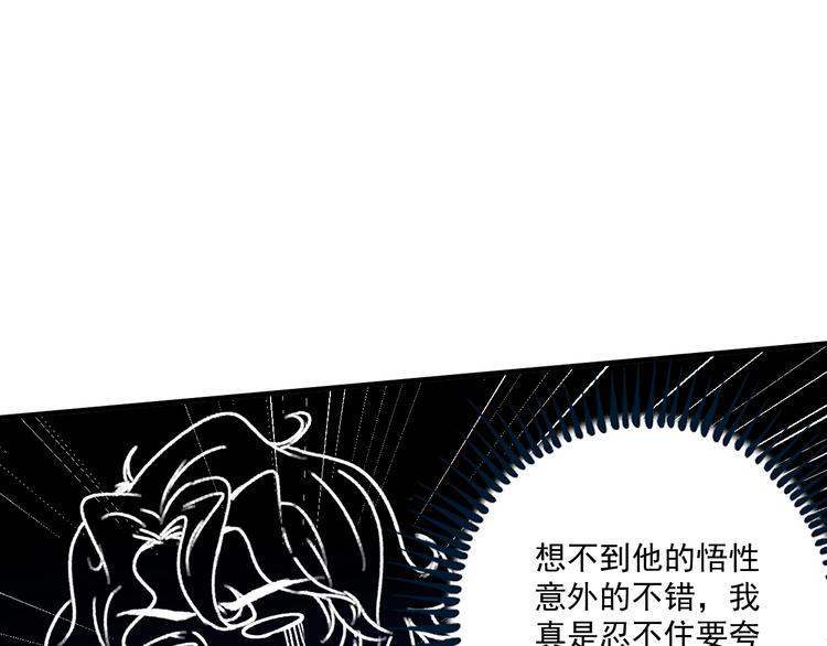 第91话 棚虫34