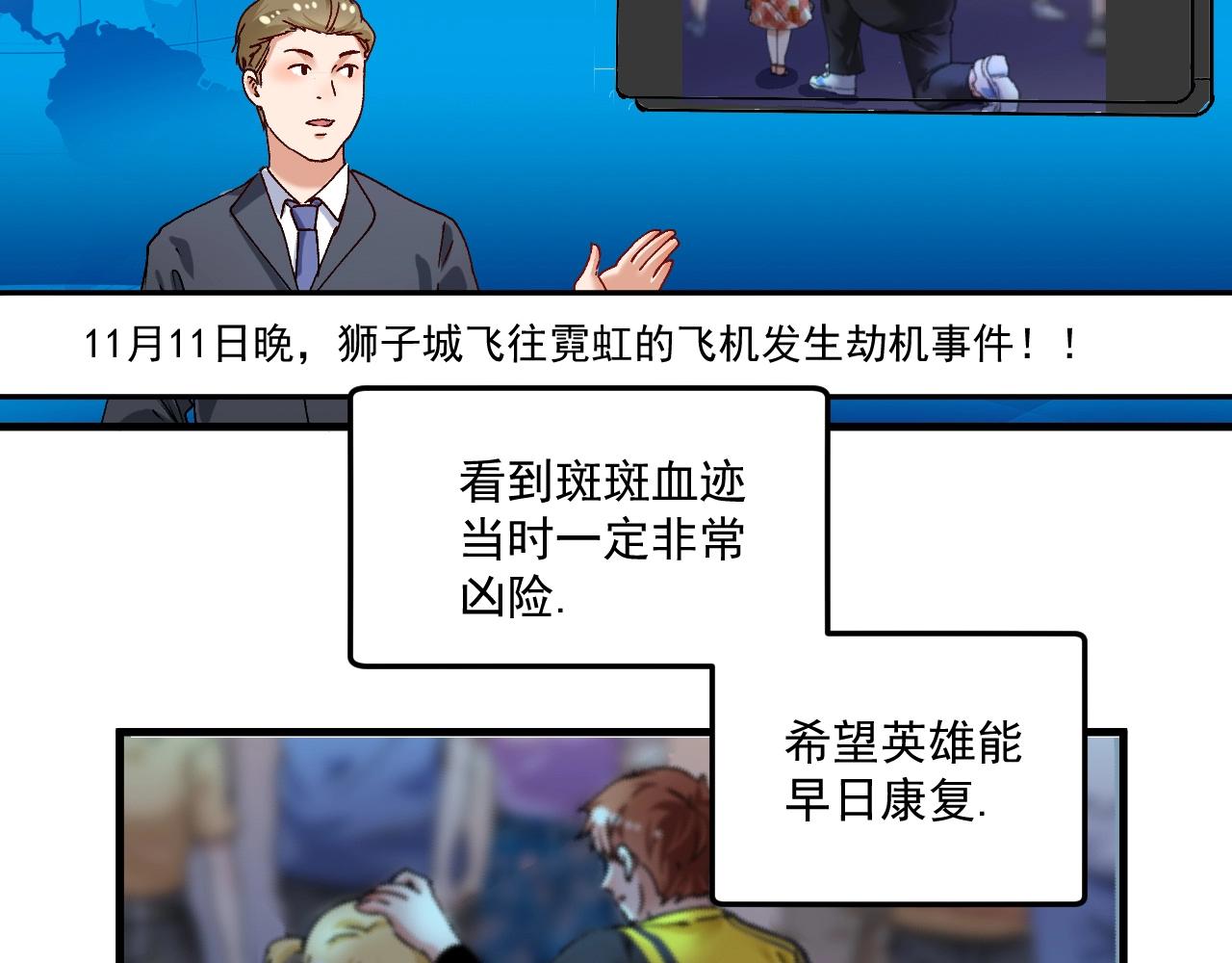 第116话 尘埃落定90