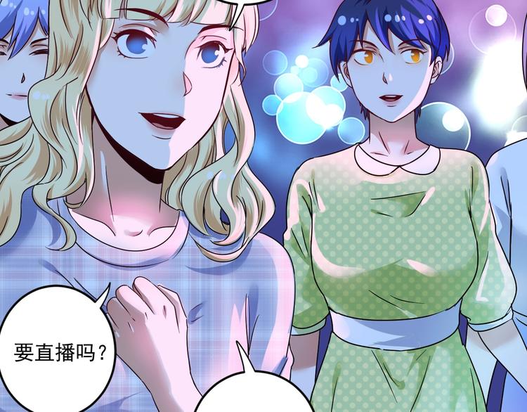第69话 CGL篮球争霸赛12
