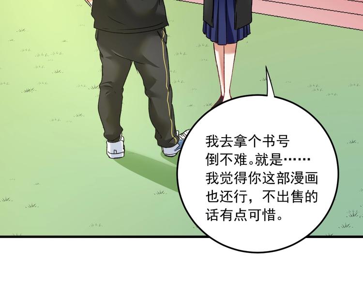 第50话 无敌喵喵拳18