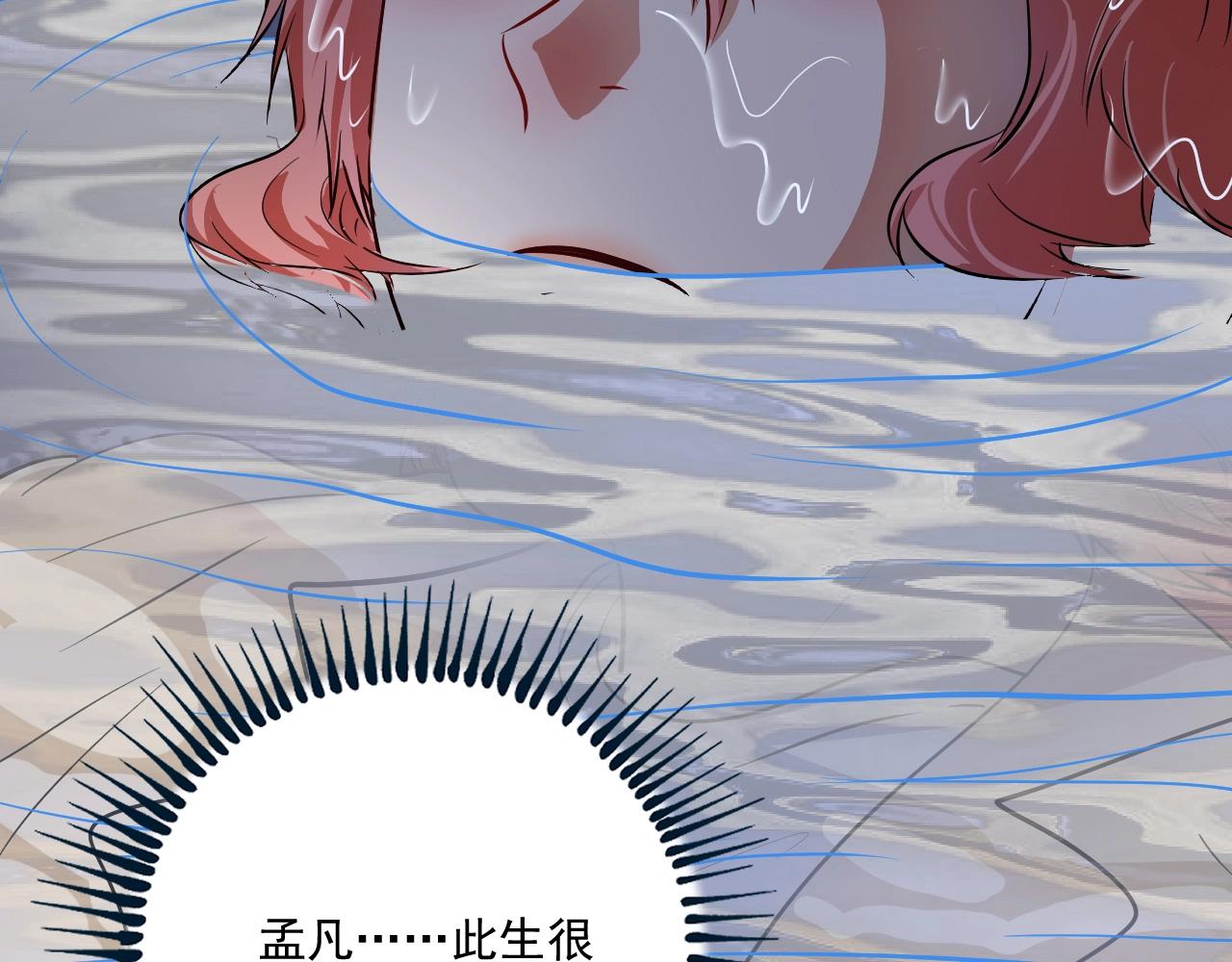 第204话如果没有你11