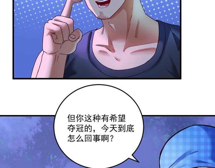 第70话 解开封印！9