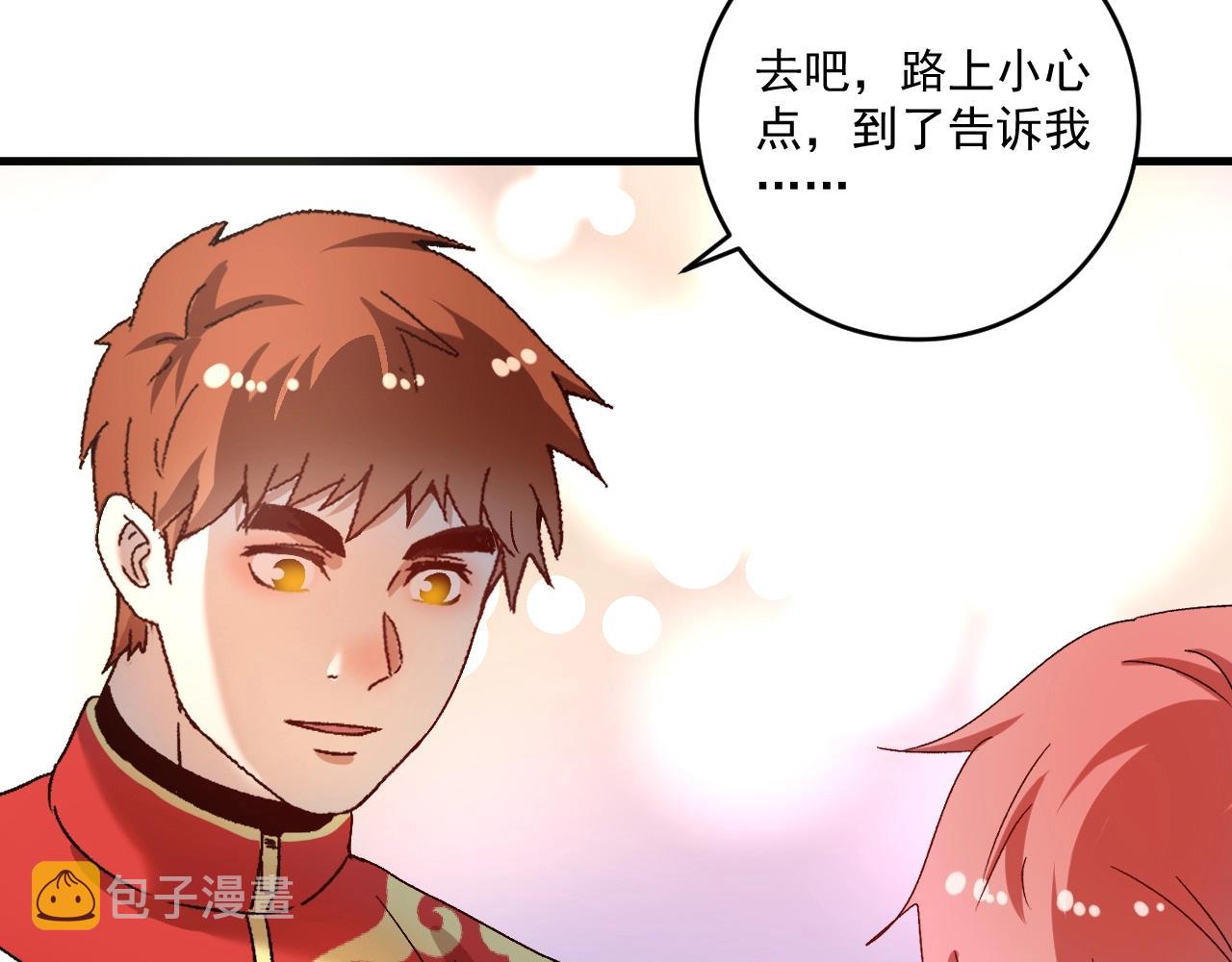 第145话 我是冠军！79