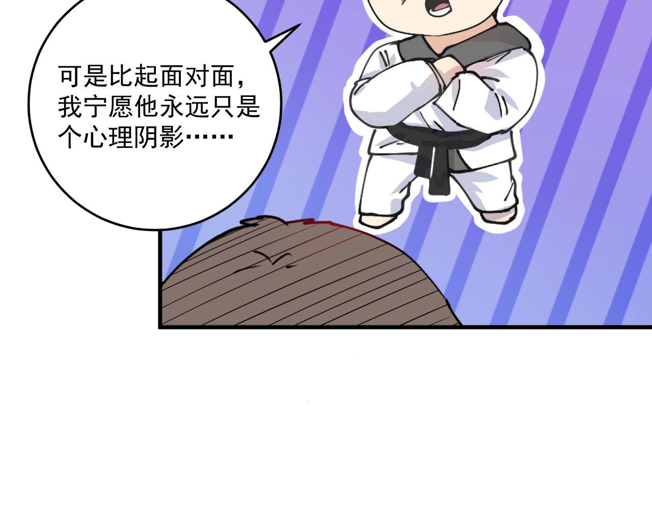 第156话 气势滔天50