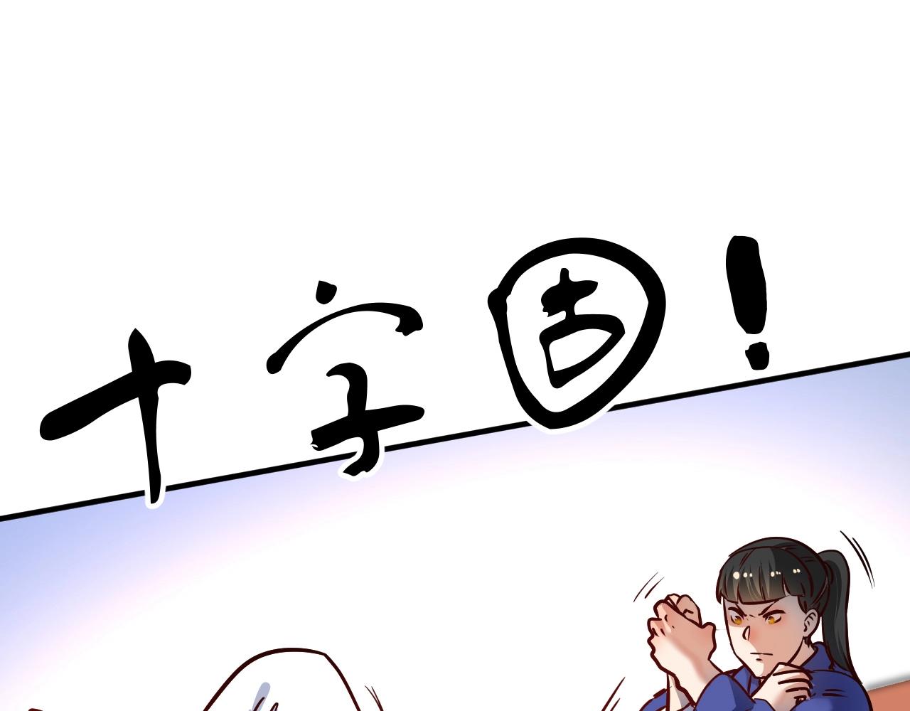 第194话我们赢了！85