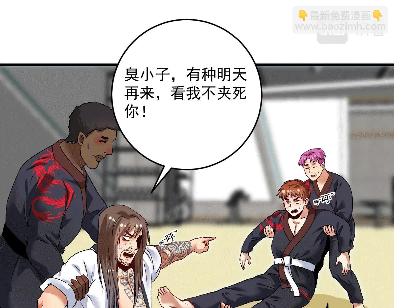 第106话 吴极他急了84