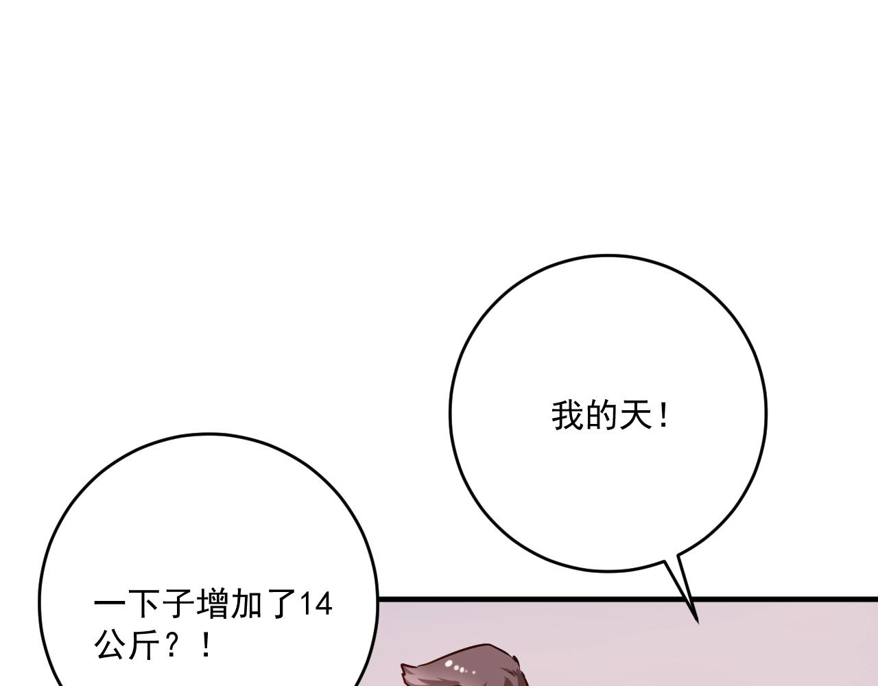 第172话 挑战记录35