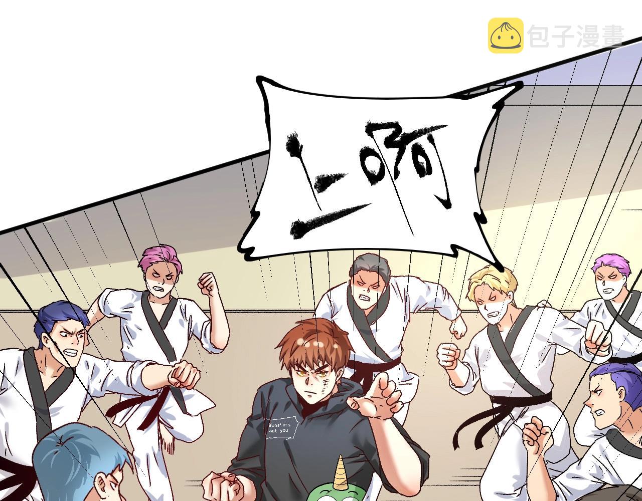 第131话 向虎山行4