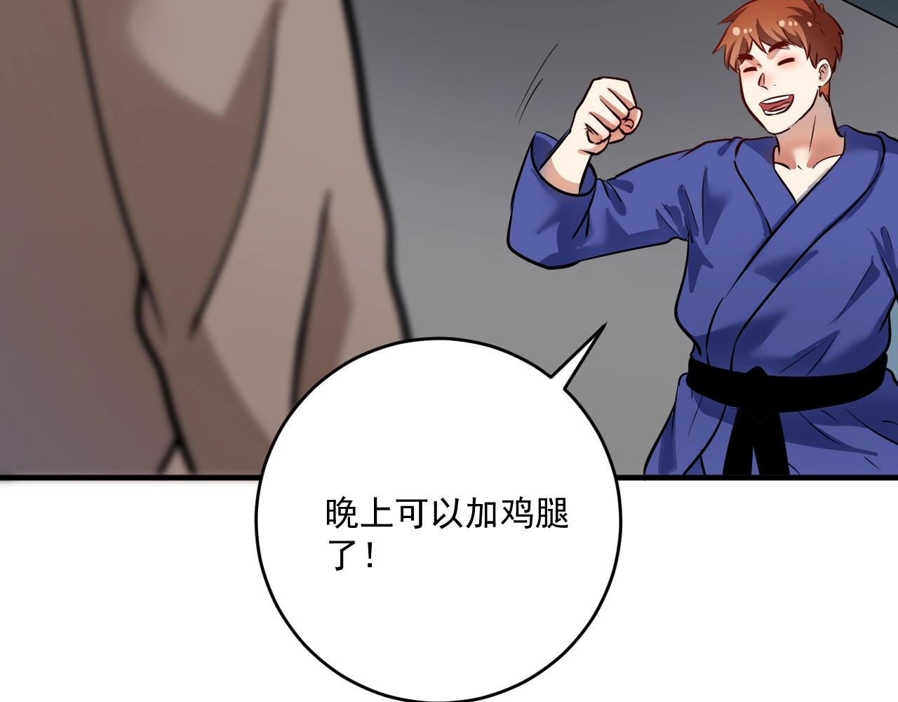 第194话我们赢了！47