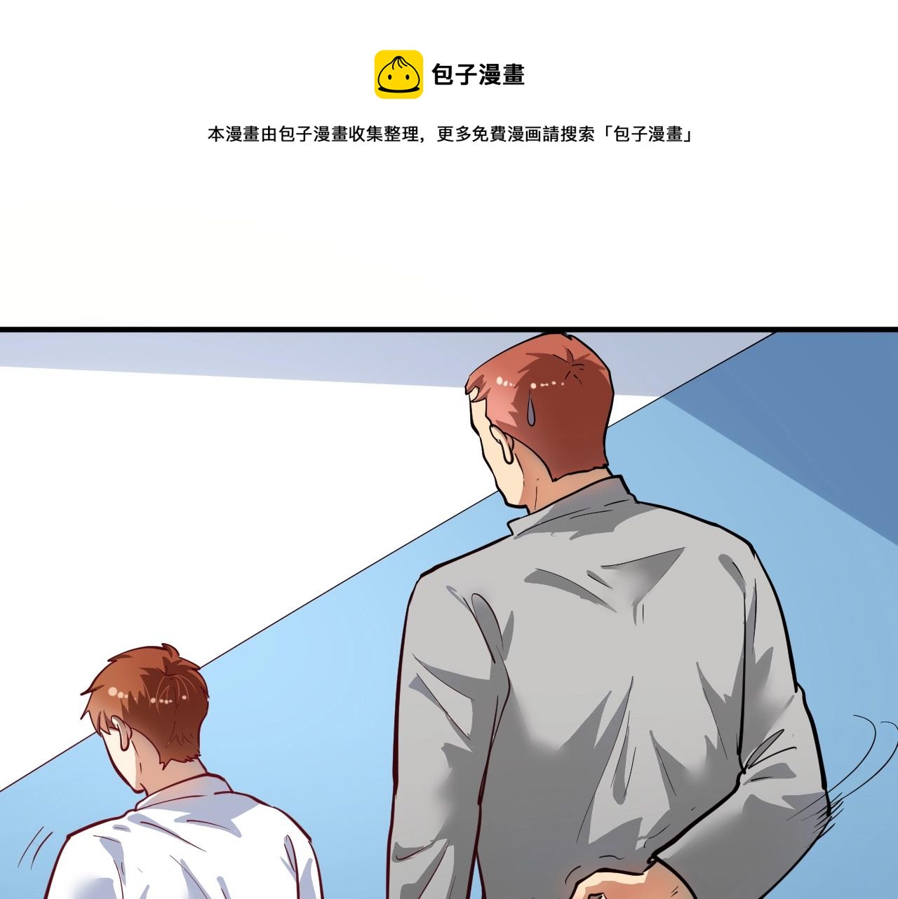 第330话 来点大的49