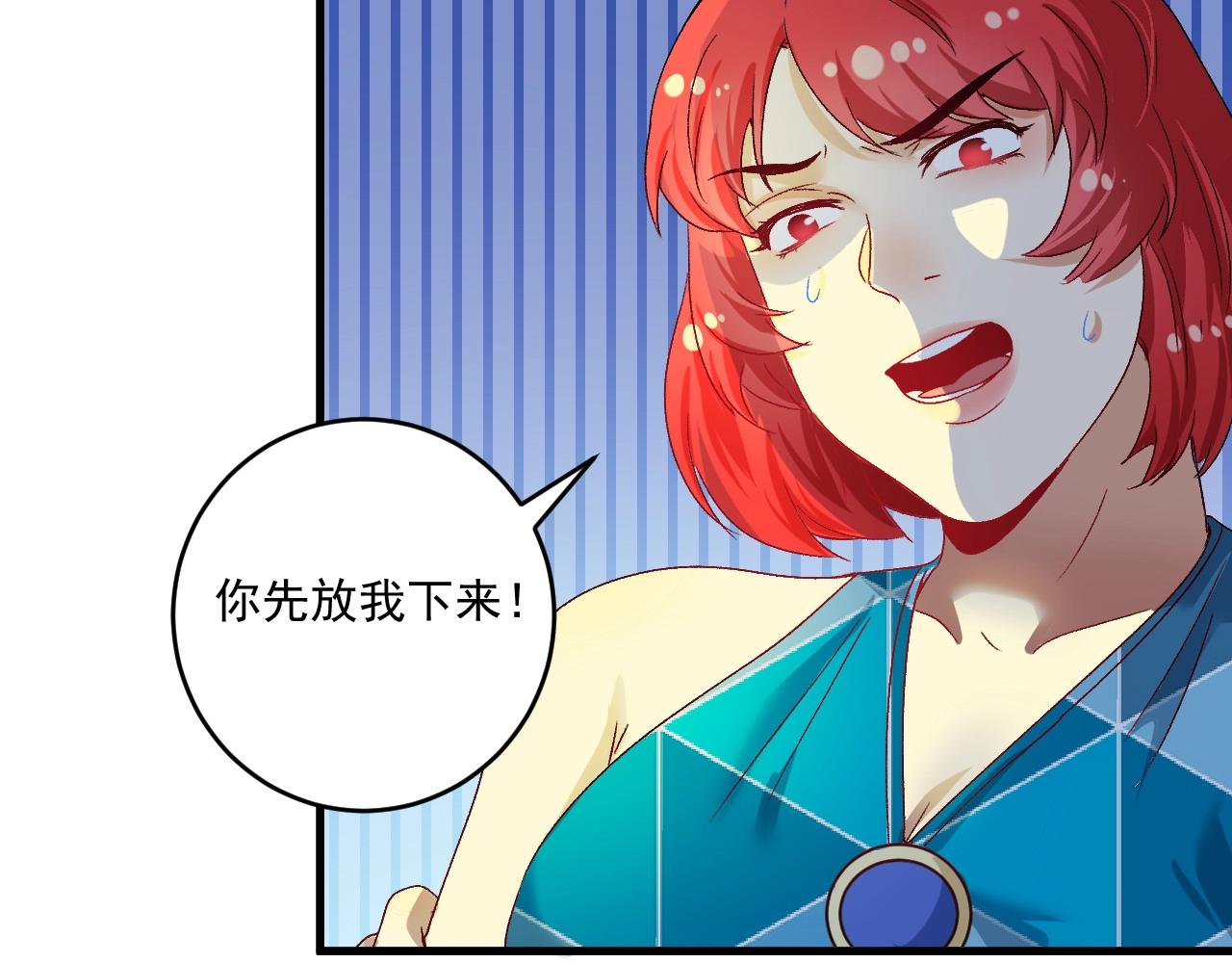 第109话 半夜敲门？83