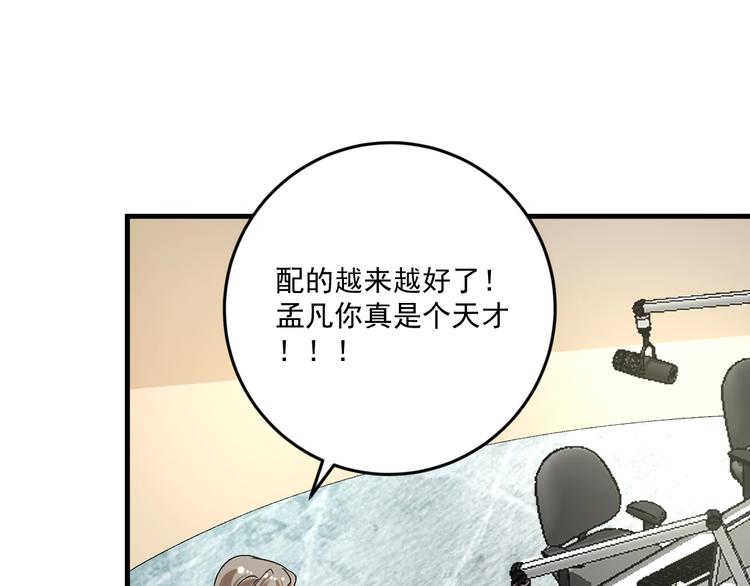 第91话 棚虫60