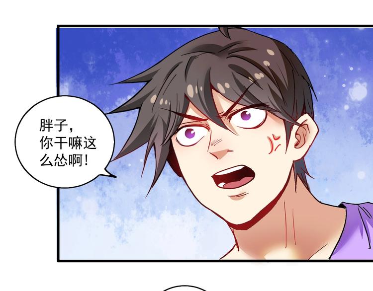 第27话 这其中有诈！13