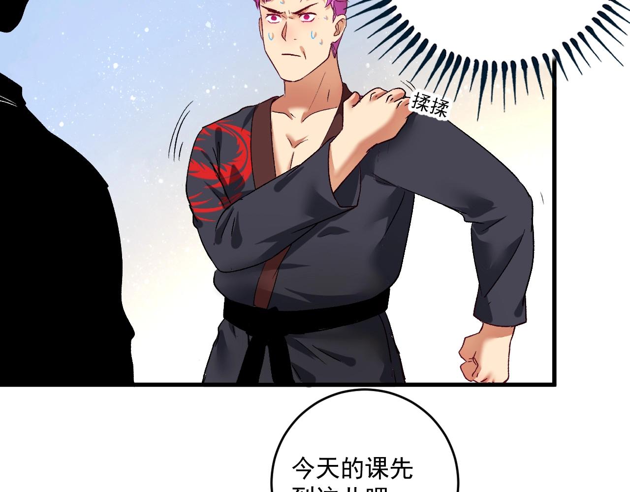 第100话 免费陪打？16