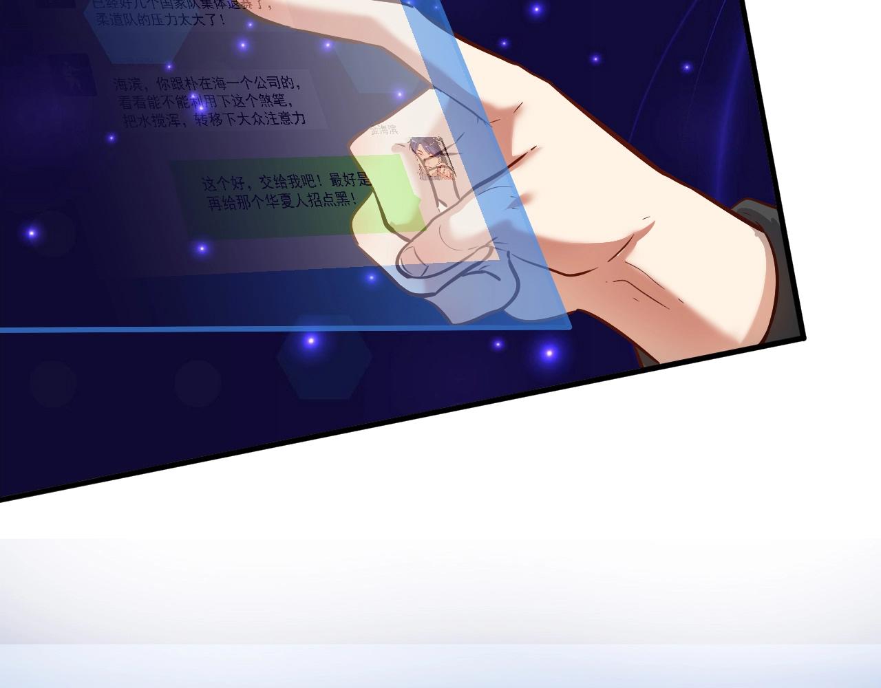 第216话 令人愉悦的下场42
