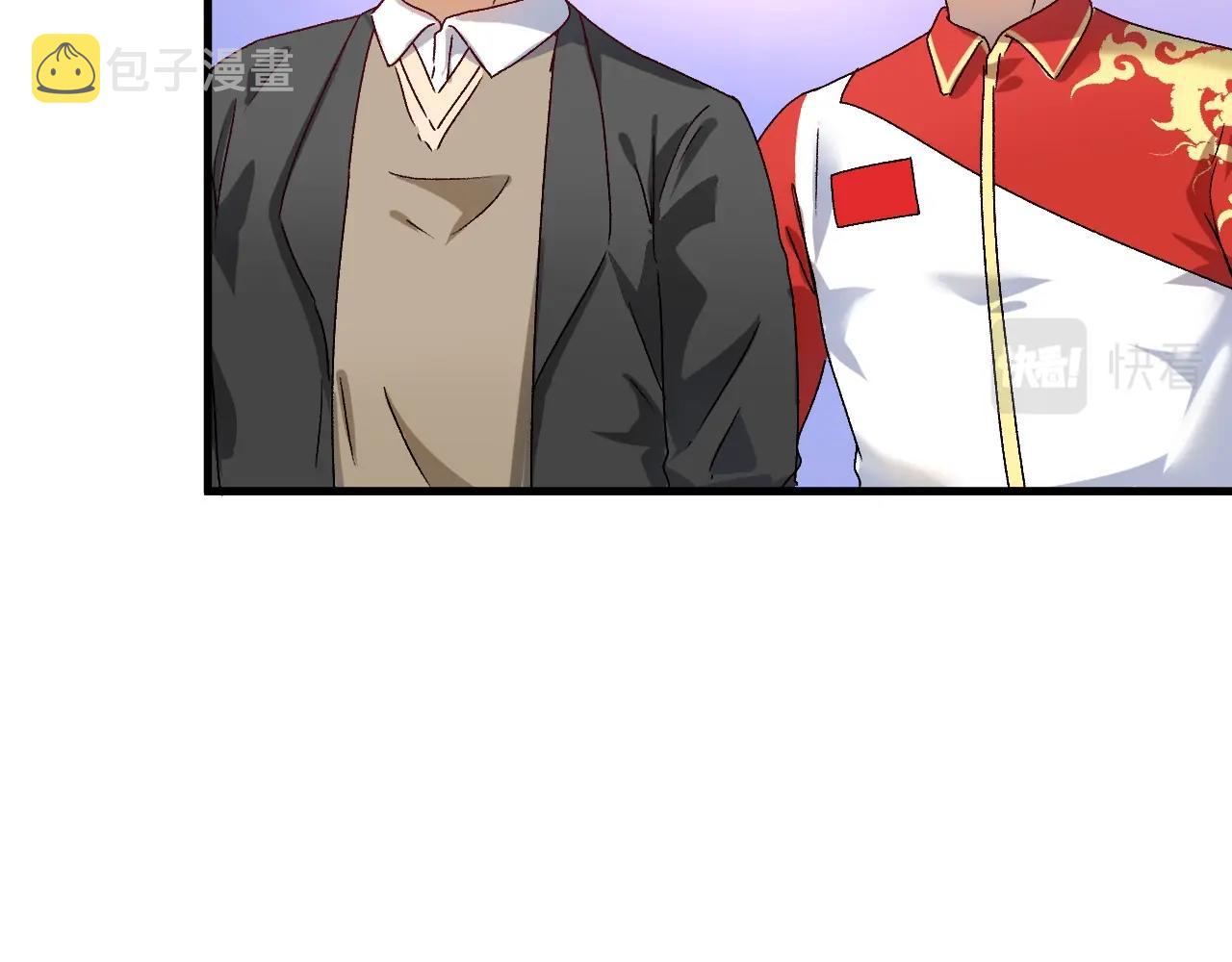 第146话 绑架？！29