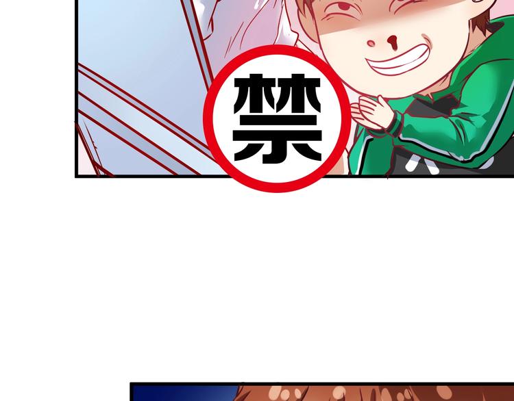 第21话 存在感MAX76