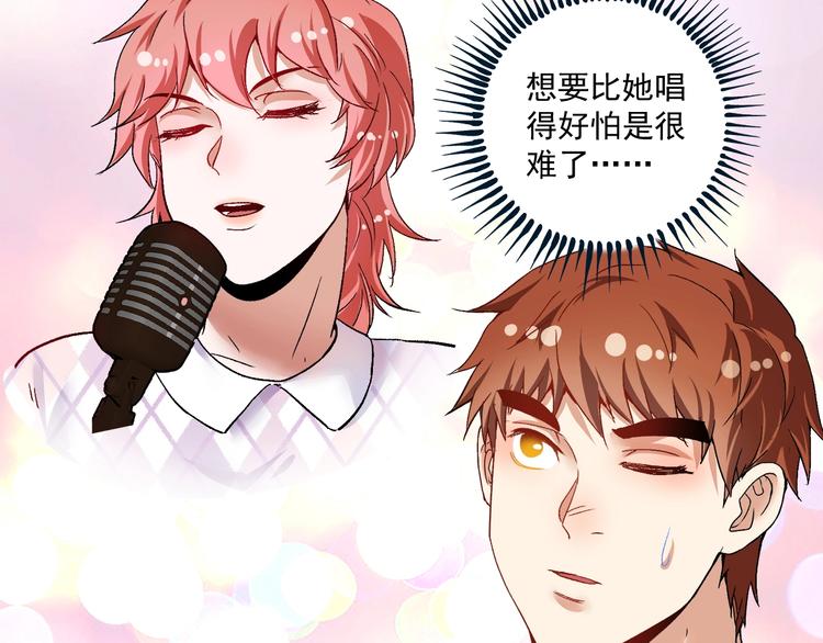 第77话 假唱克星32