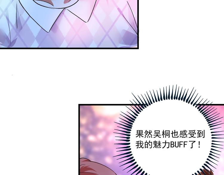 第90话 失误了！！43