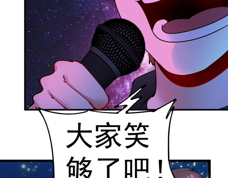 第39话 这笑容温暖纯真！76