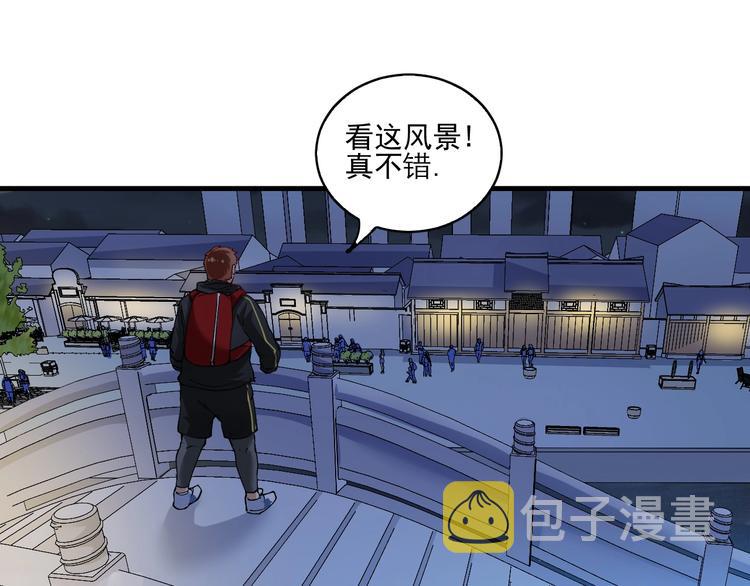 第33话 人言可畏49