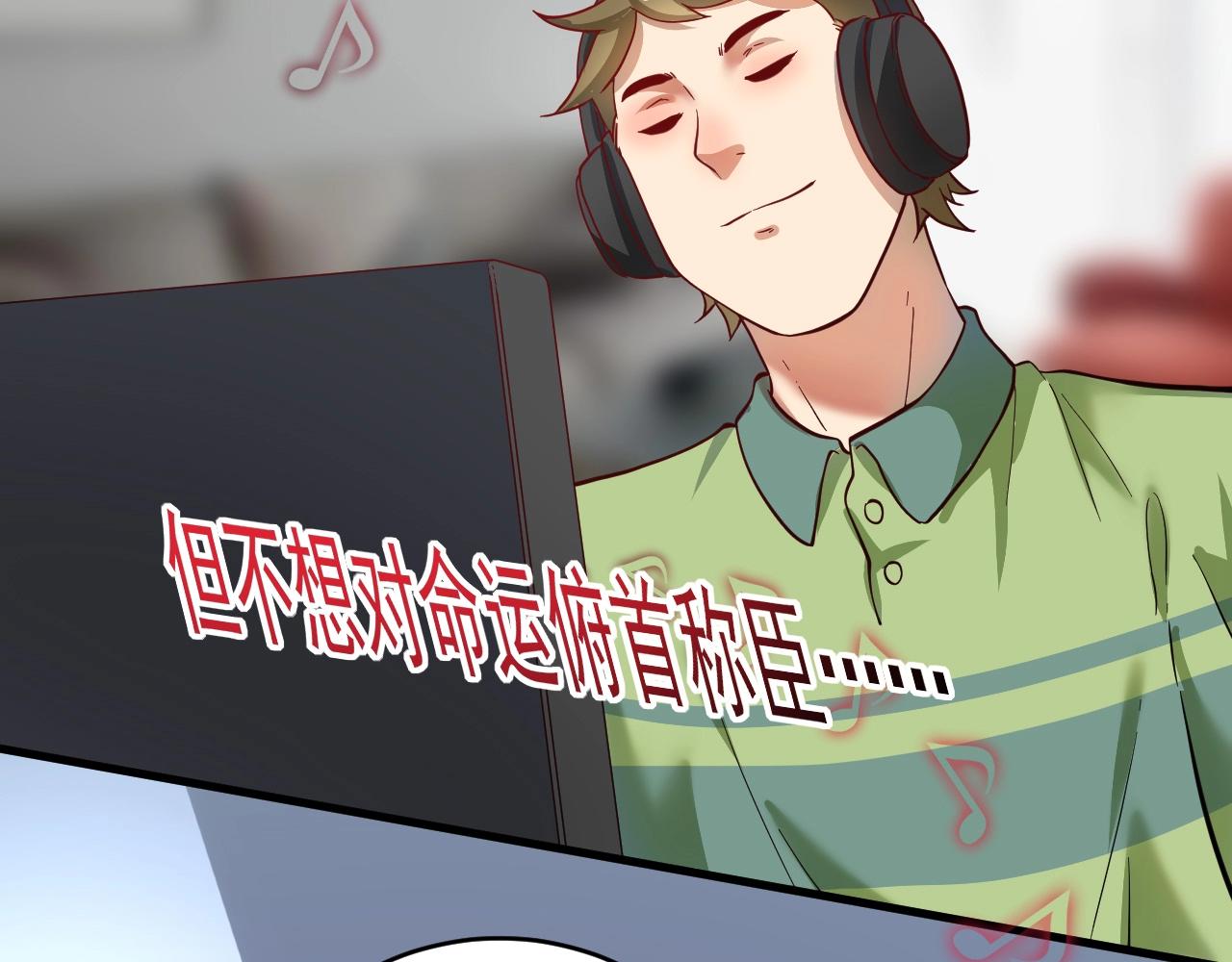 第206话吴桐的“醋意”6