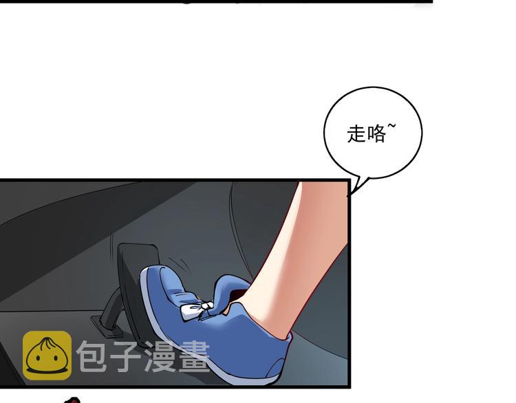 第32话 粉丝招待！65