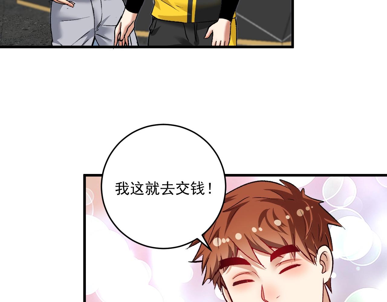 第98话 学武术54
