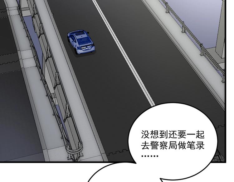 第68话 令人头秃！67