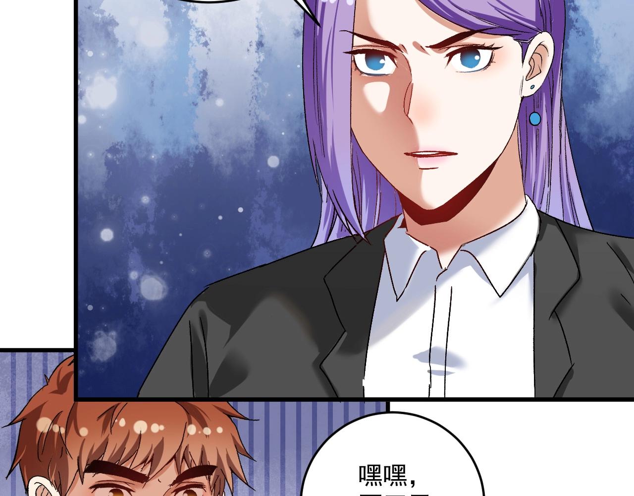 第136话 美好时光43