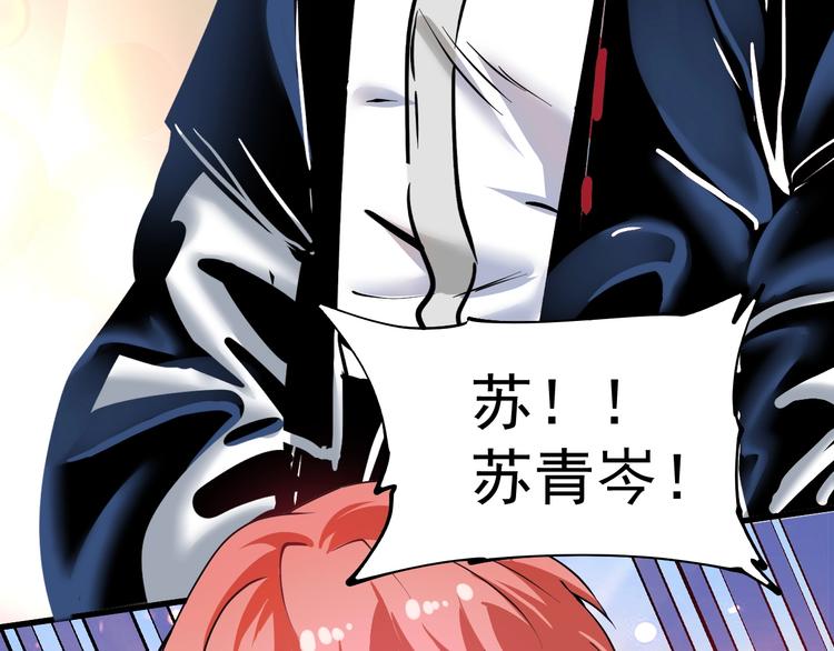 第38话 第一次约会！47