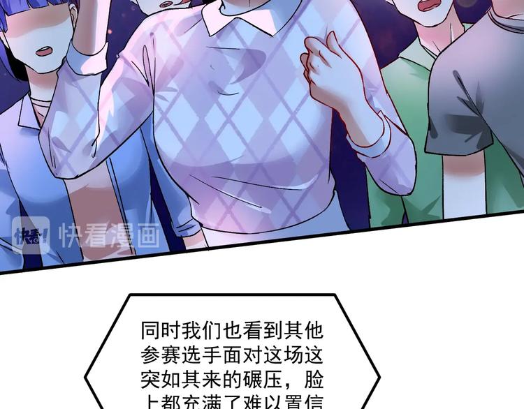第90话 失误了！！62