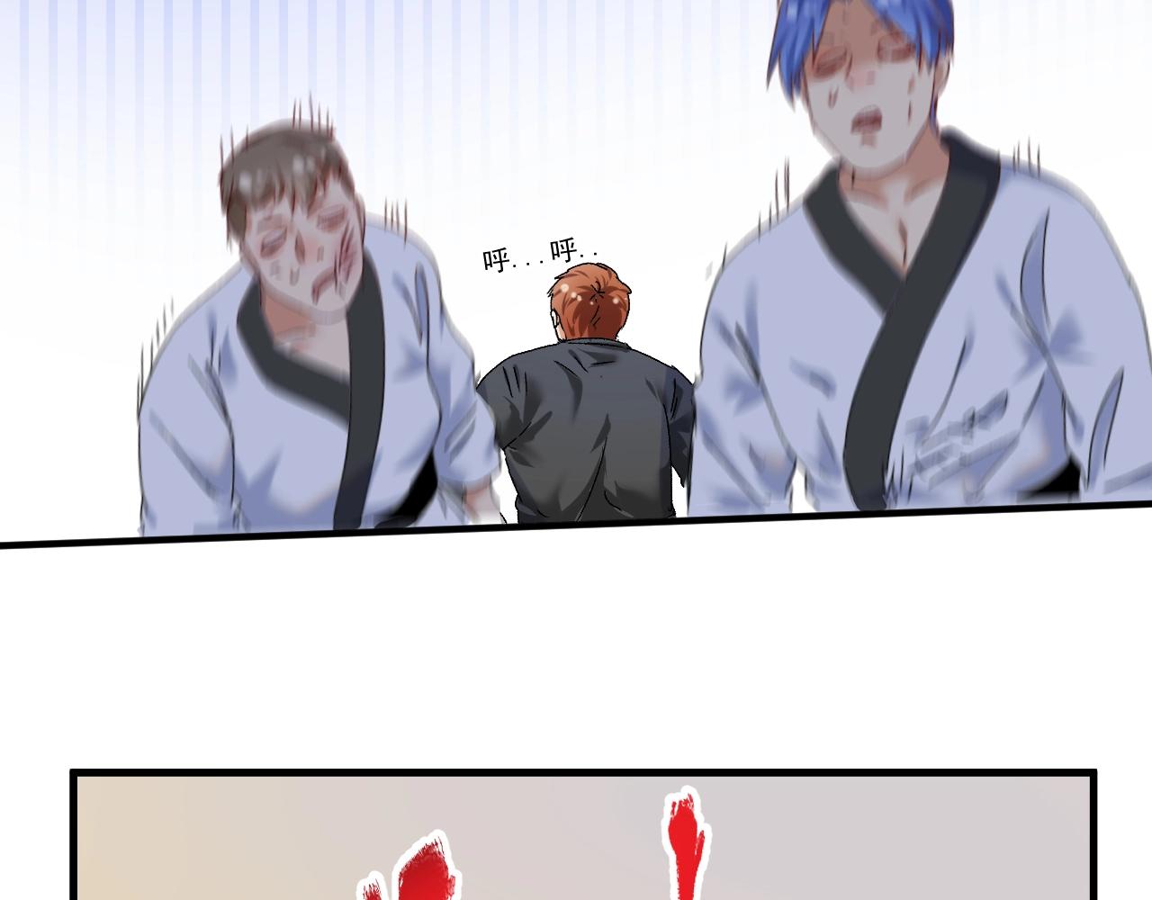 第130话 车轮战115