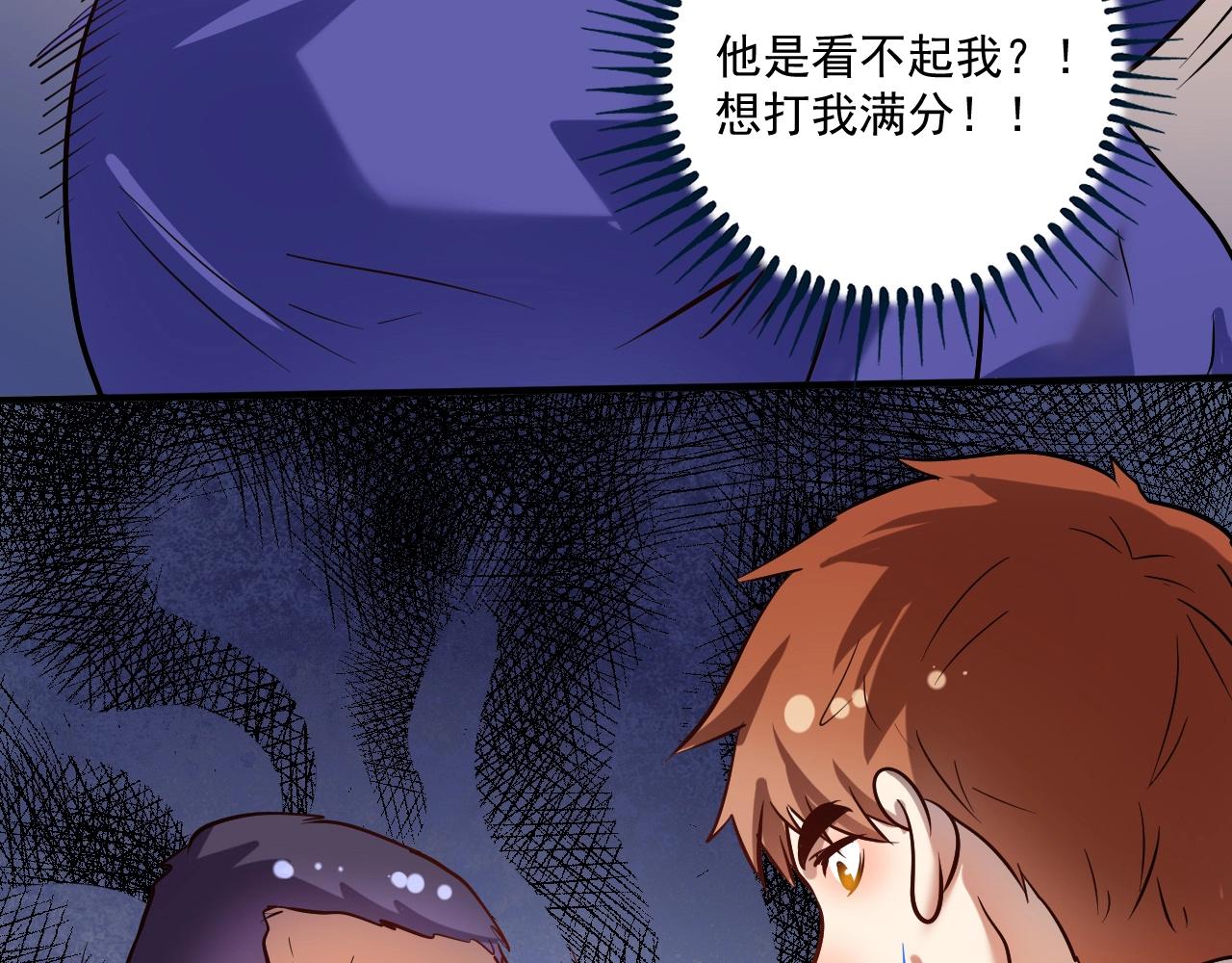第192话高手相惜26