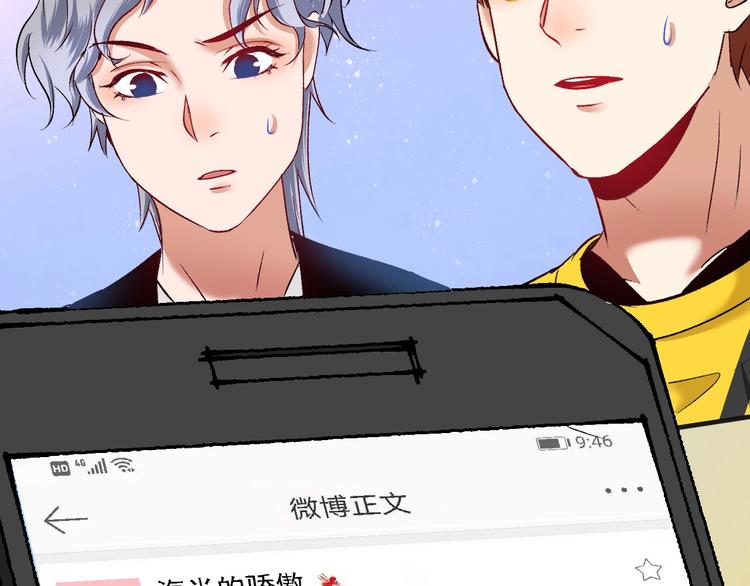 第94话 媒体反转56