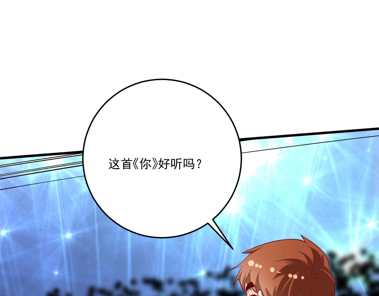 第227话 来自孟凡的惊喜？！75
