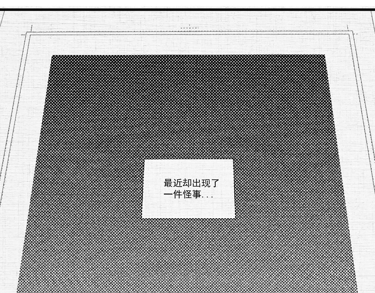 第119话 成稿出来41