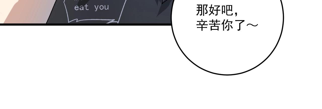 第136话 美好时光82