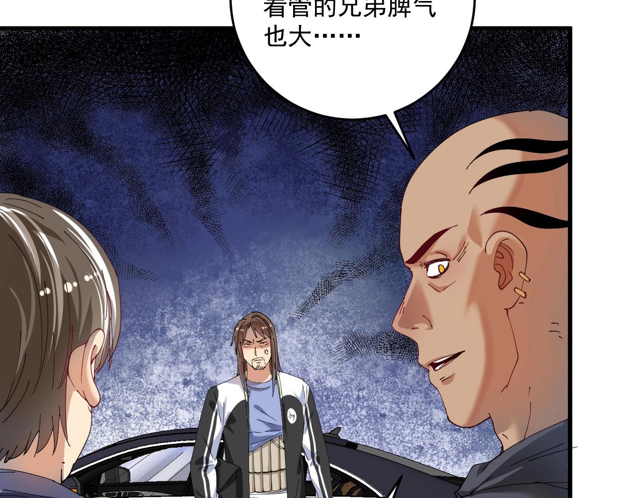 第150话 嚣张的绑匪28