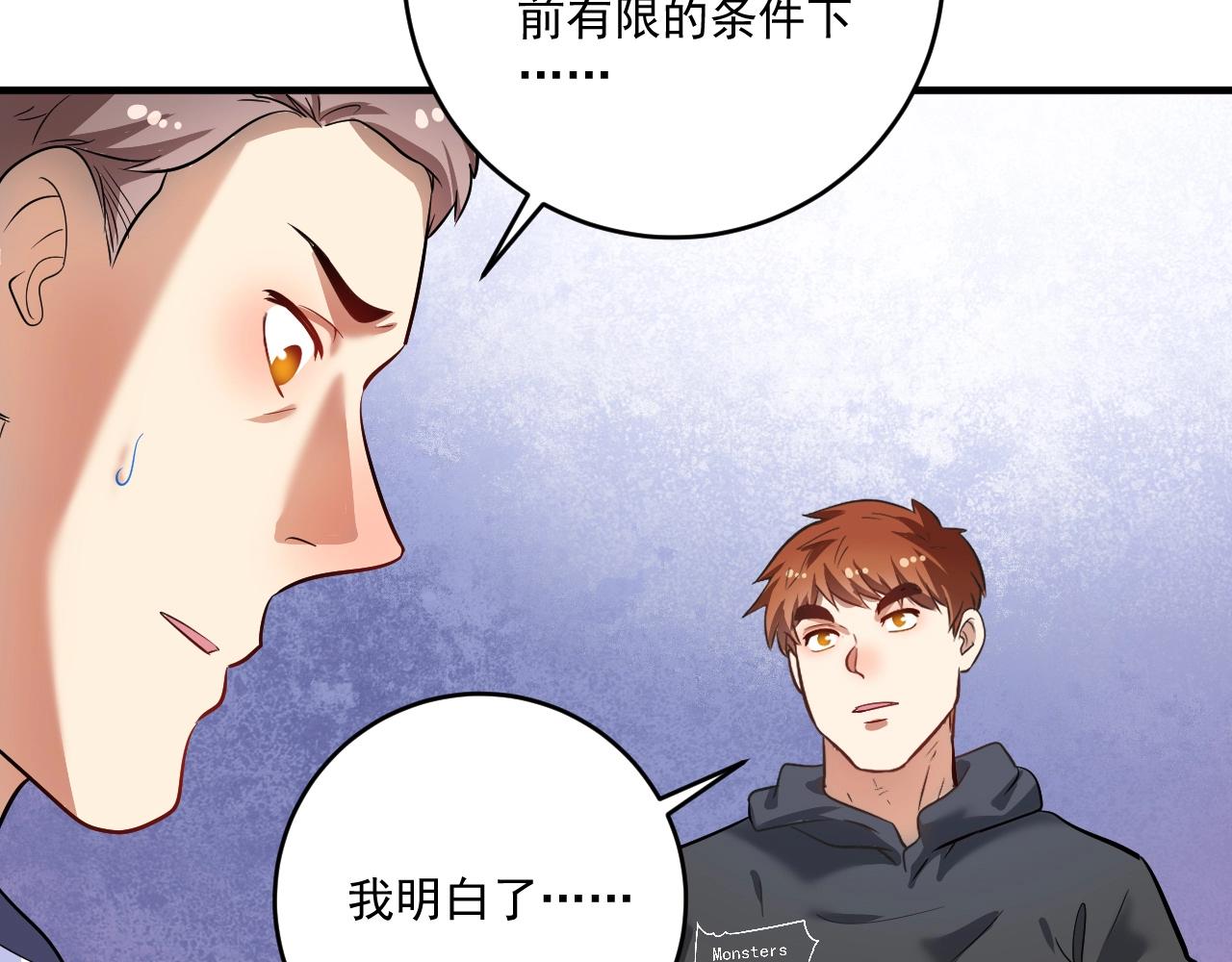 第218话 改变世界41